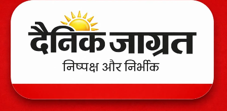 दैनिक जाग्रत